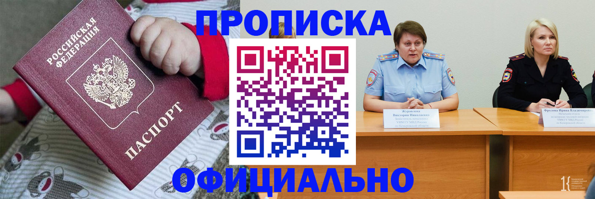 форма 3 в Кодинске