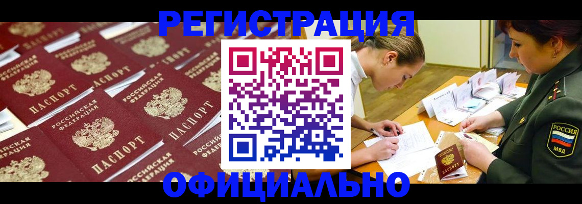 форма 3 в Кодинске